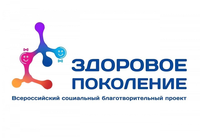 Проект.