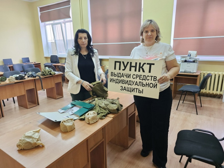 Обучение по ГО и ЧС.