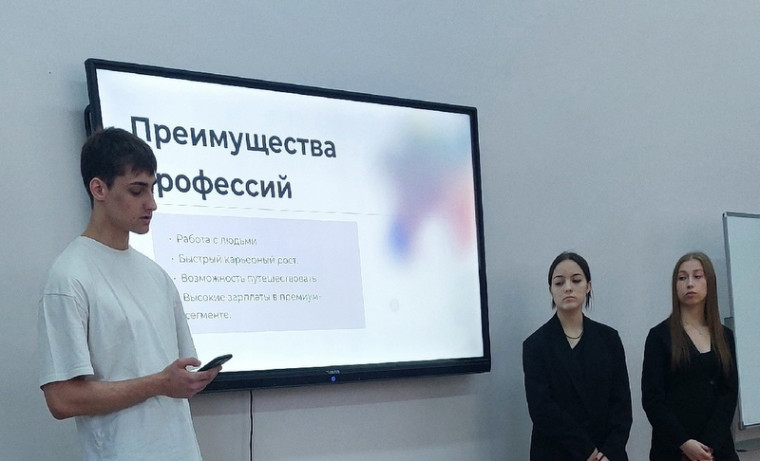 Участие в проекте «Профессиональные пробы в сфере туризма и индустрии гостеприимства».