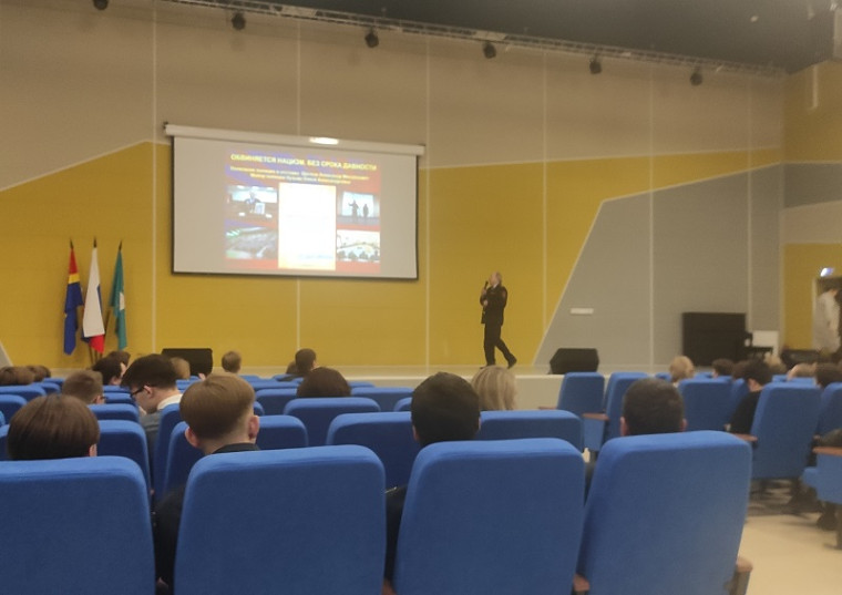 Просмотр фильма.